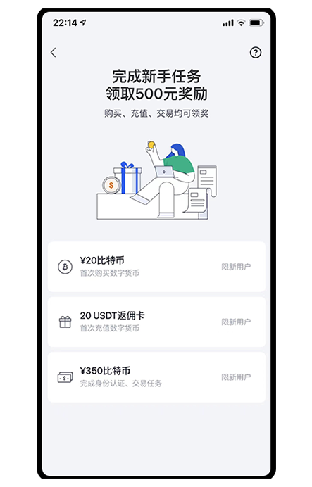 欧易交易所下载注册交易所下载注册页面展示